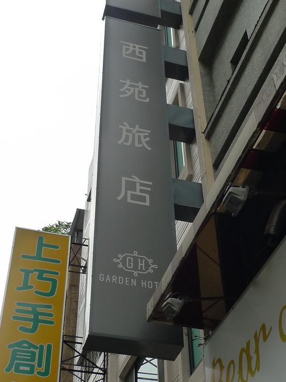 Garden Hotel Taichung Extérieur photo